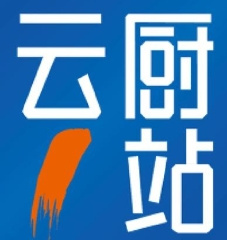 云厨一站
