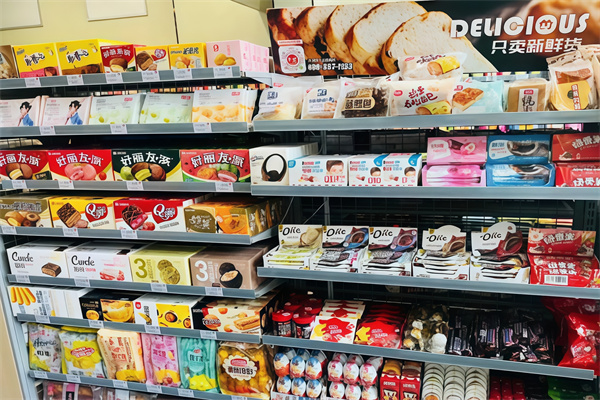 佳易捷便利店