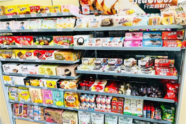 购满客便利店