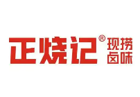 正烧记烤鸭脖