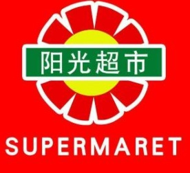 阳光超市便利店