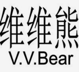 维维熊便利店