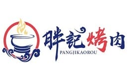 胖记烤肉