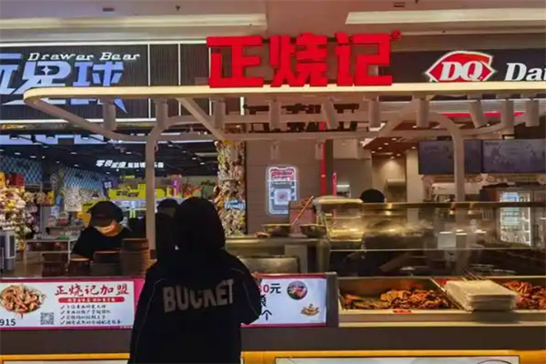 正烧记烤鸭脖