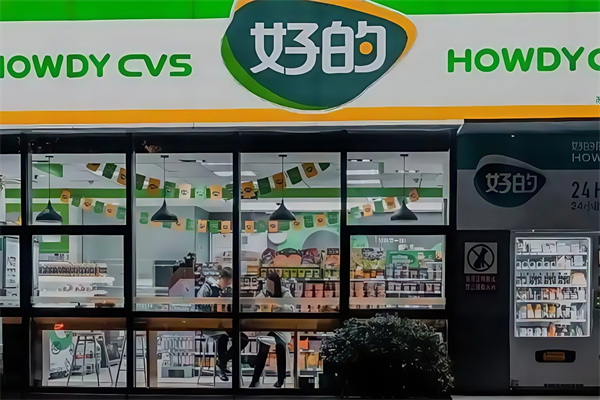 苏果好的便利店