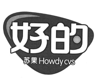 苏果好的便利店