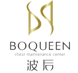 波后美颜养护中心