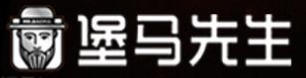 堡马先生汉堡炸鸡