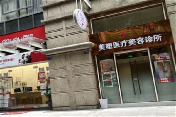媄龄美塑