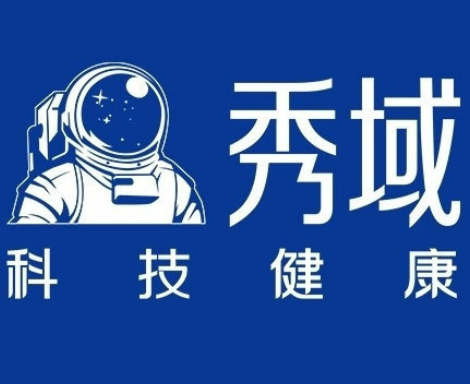 秀域科技美容