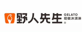 野人先生冰淇淋