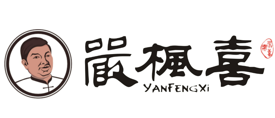 严枫喜中医皮肤专科