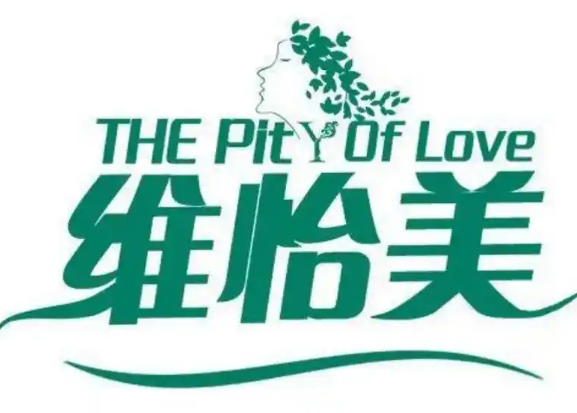 维美怡祛斑