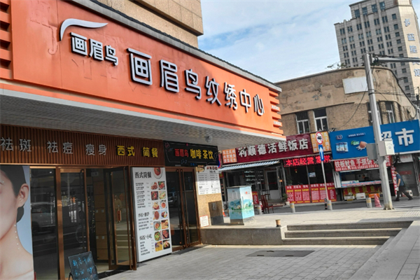 画眉鸟痣业
