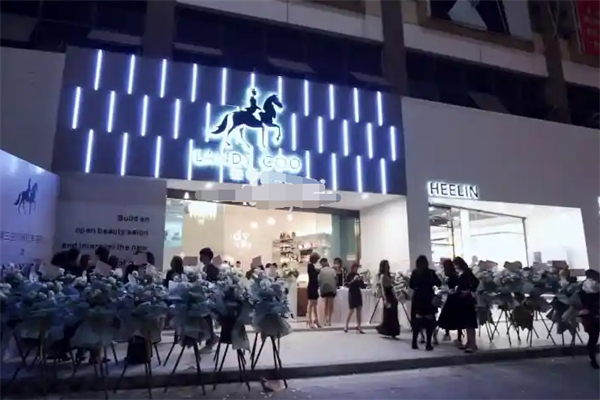 蓝蒂蔻国际美业