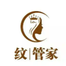 纹管家
