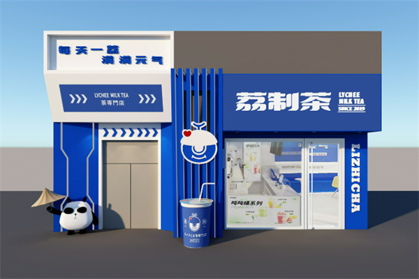 荔制茶