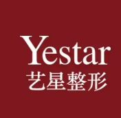 艺星美容整形