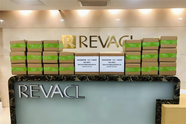 REVACL润芳可国际皮肤管理中心