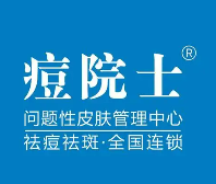痘院士祛斑祛痘