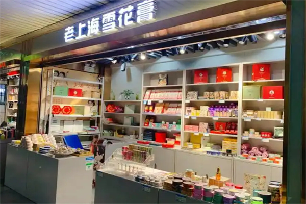 老上海雪花膏