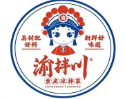 渝拌川·重庆凉拌菜