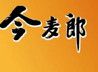 今麦郎桶装水