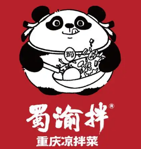 蜀渝拌重庆凉拌菜