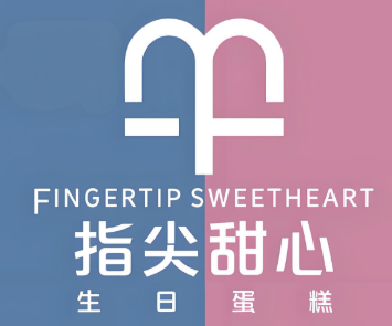 指尖甜心蛋糕工作室