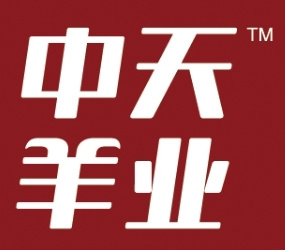 中天羊业