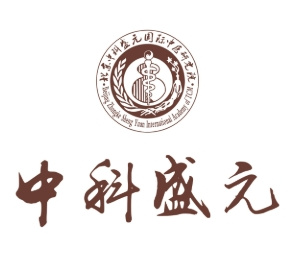 中科盛元中医研究院