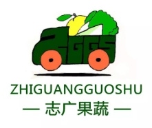 志广果蔬超市