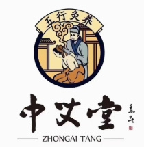 中艾堂艾灸养生会馆