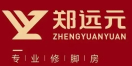 郑远元足浴店品牌logo