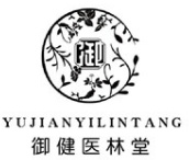 御健医林堂