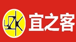 宜之客超市