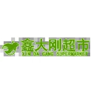 鑫大刚生鲜超市