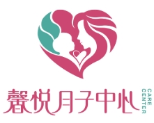 馨悦月子中心