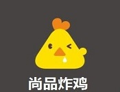 尚品炸鸡