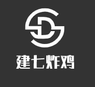 建七炸鸡
