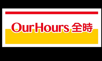 24小时全时便利店