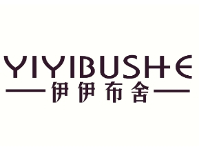伊伊布舍窗帘