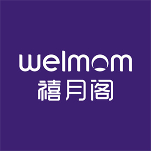禧月阁月子中心