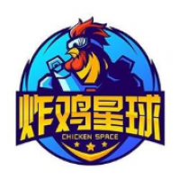 炸鸡星球