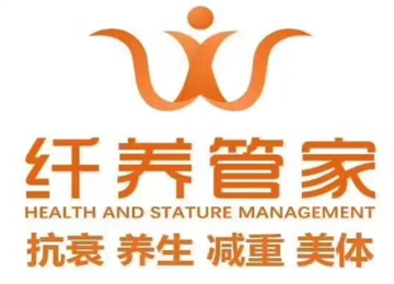 纤养管家养生