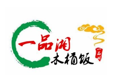 一品湘木桶饭品牌logo