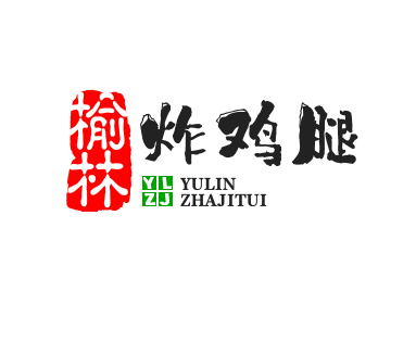 榆林炸鸡腿