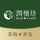 润植坊养发馆