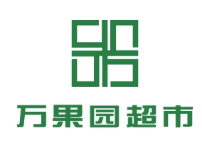 万果园超市
