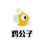 鸡公子御膳叉骨炸鸡